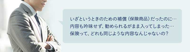 こんなお悩みありませんか?