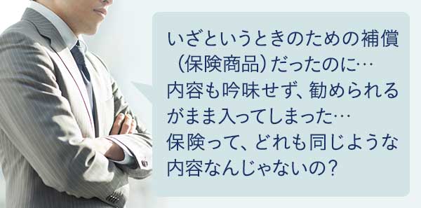 こんなお悩みありませんか?
